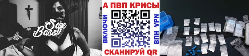 Наркотические вещества Безенчук MEGA ТОР Альфа ПВП Экстази