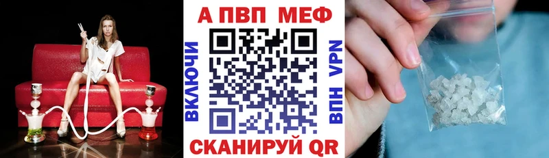 Alfa_PVP крисы CK  даркнет сайт  Безенчук 
