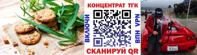 закладки  Безенчук  Еда ТГК конопля 