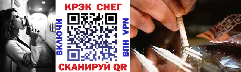 дарнет шоп  Безенчук  Cocaine FishScale 