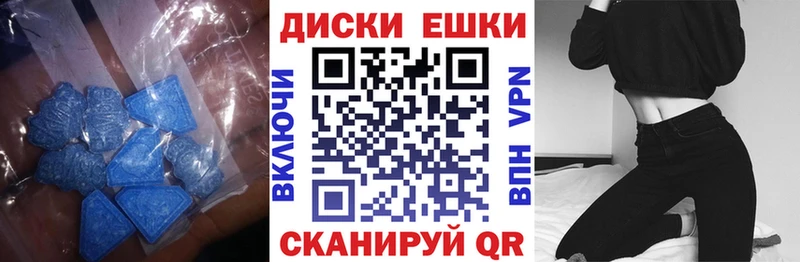 MEGA зеркало  купить наркотик  Безенчук  ЭКСТАЗИ бентли 