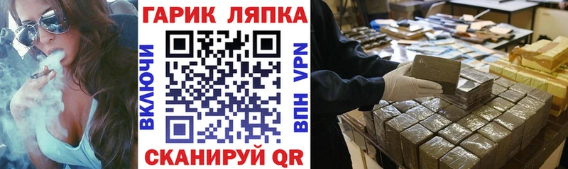 Гашиш VHQ  Безенчук 