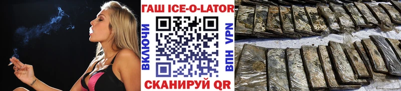 ГАШ hashish Безенчук