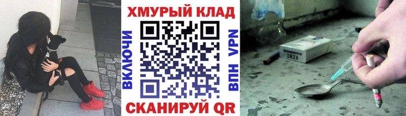 ГЕРОИН VHQ  Безенчук 