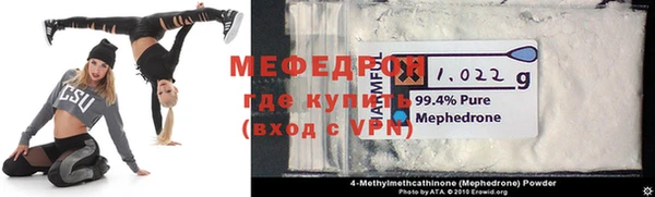 прущие крисы Балахна