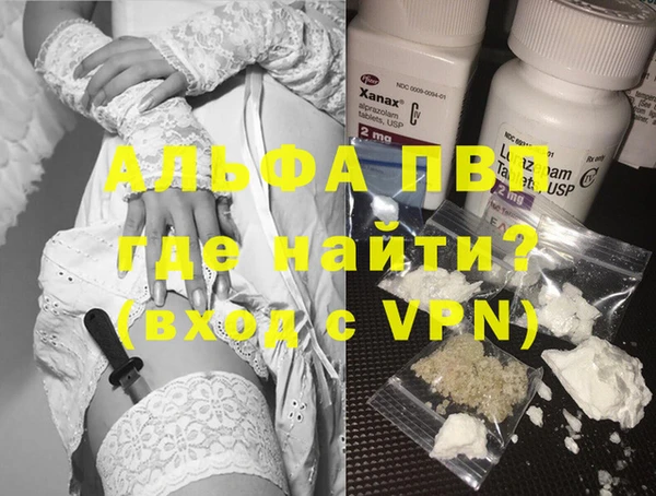 a pvp Баксан
