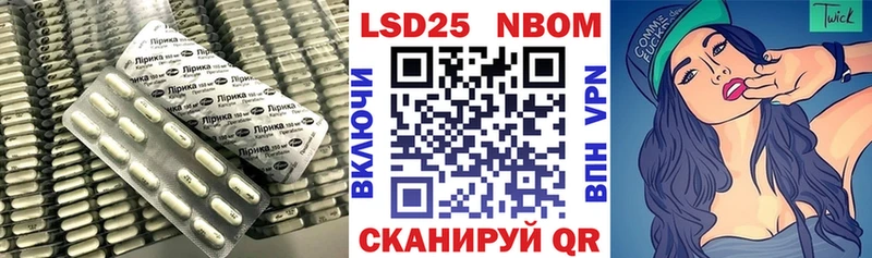 ЛСД экстази кислота  МЕГА зеркало  Безенчук  цена  