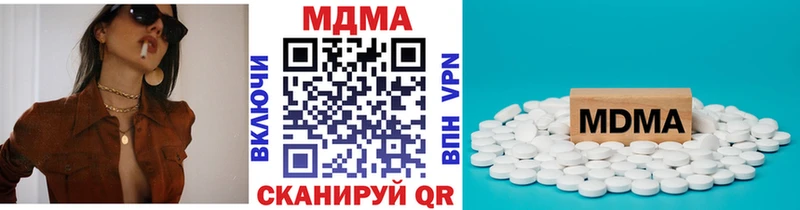 МДМА молли  магазин продажи   Безенчук 