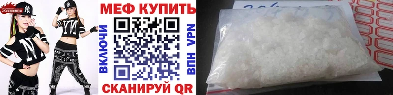 Мефедрон VHQ  Безенчук 