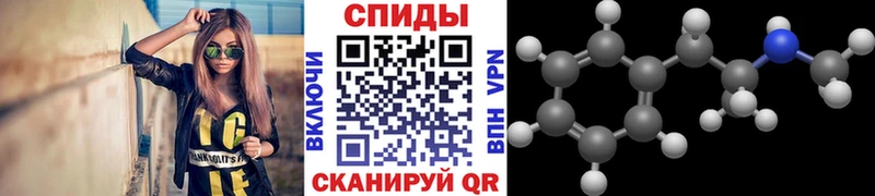 магазин  наркотиков  Безенчук  Первитин кристалл 