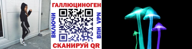 купить   Безенчук  darknet телеграм  Галлюциногенные грибы мицелий  ссылка на мегу tor 